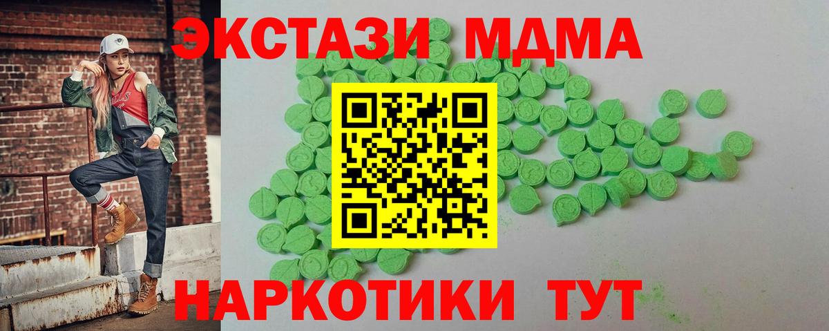Ecstasy TESLA Лыткарино