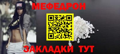 стаф Заводоуковск