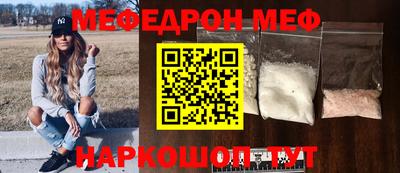 каннабис Жуковский