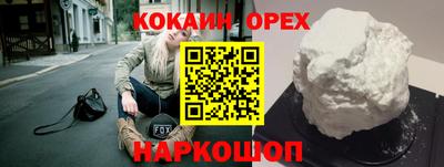 каннабис Жуковский