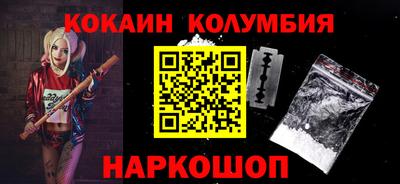 каннабис Жуковский