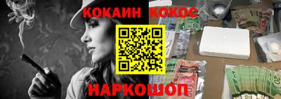COCAINE Заволжье