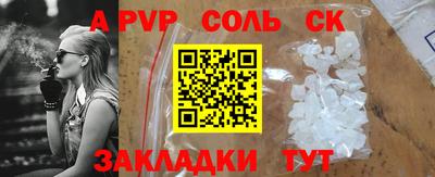каннабис Жуковский