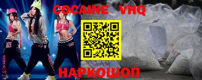 стаф Заводоуковск