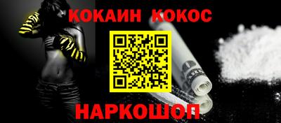 каннабис Жуковский