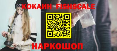 COCAINE Заволжье