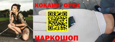 каннабис Жуковский