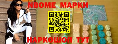 стаф Заводоуковск
