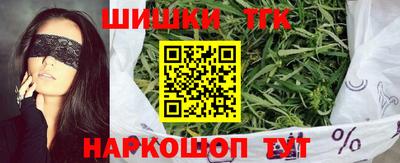 каннабис Жуковский