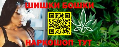 каннабис Жуковский