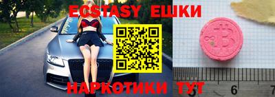 стаф Заводоуковск