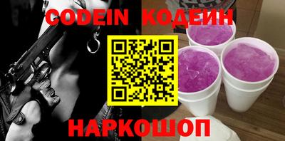 каннабис Жуковский