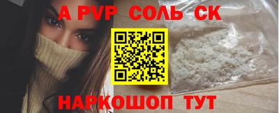 каннабис Жуковский