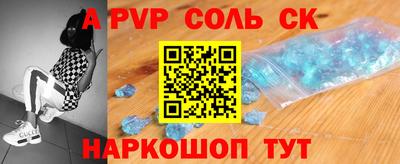 каннабис Жуковский