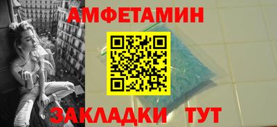 стаф Заводоуковск