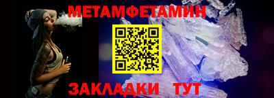 каннабис Жуковский