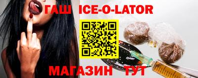 каннабис Жуковский