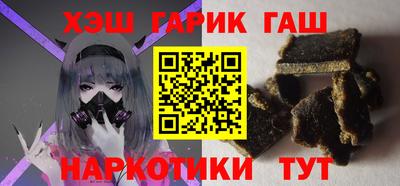 каннабис Жуковский