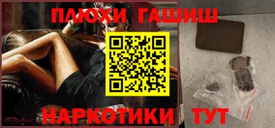 каннабис Жуковский