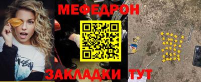каннабис Жуковский