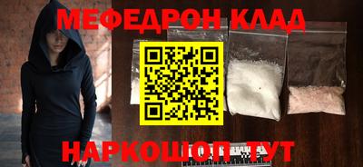 каннабис Жуковский