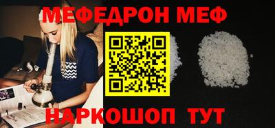 стаф Заводоуковск