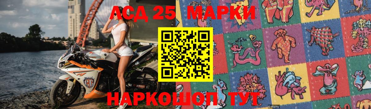 Лсд 25 экстази ecstasy Лыткарино