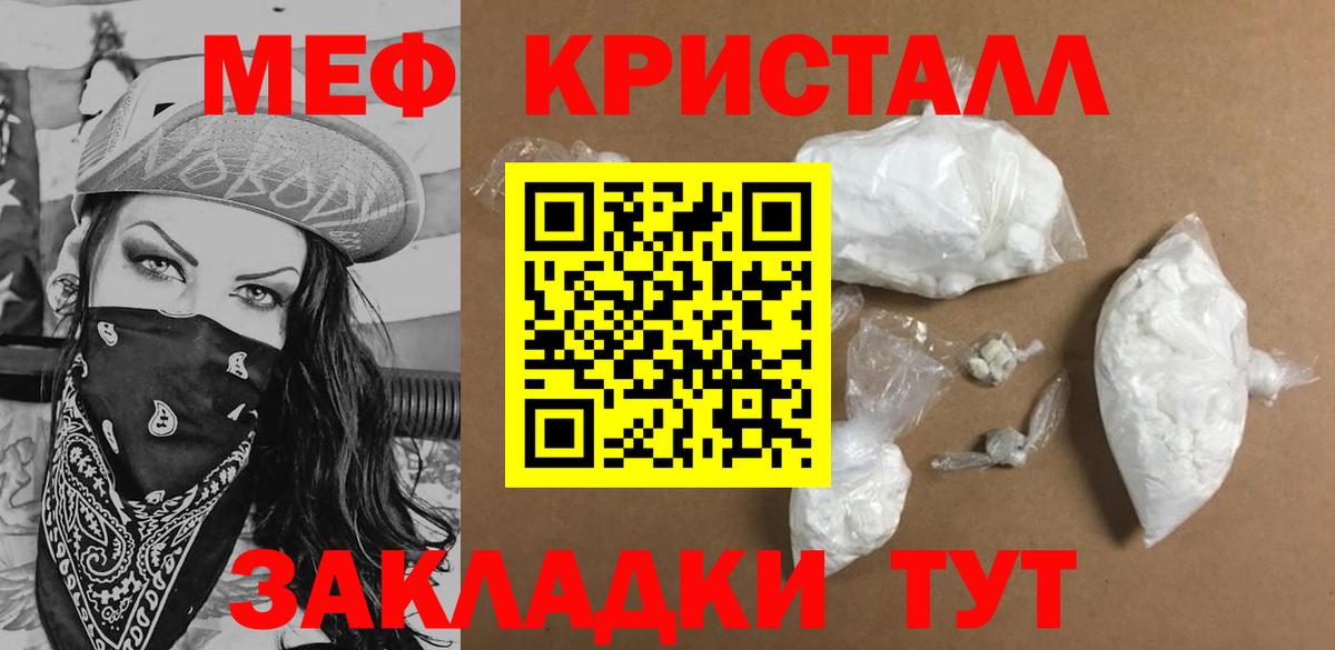 Лыткарино  МЯУ-МЯУ мяу мяу  МЕФ  Вход с VPN 