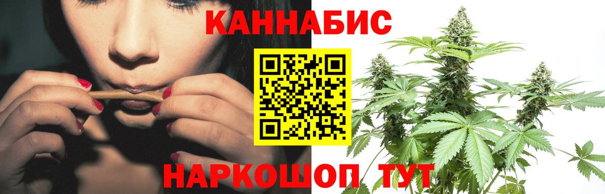 Конопля White Widow Лыткарино